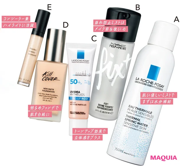 A ターマルウォーター 150g ¥2420/ラ ロッシュ ポゼ B プレップ プライム フィックス+ 100ml ¥3080/M・A・C C UVイデア XL プロテクショントーンアップ ローズ SPF50+・PA++++ 30ml ¥3740/ラ ロッシュ ポゼ D キル カバー ニューマットファンデーション SPF20・PA++ 38g 全7色 各¥3840/クリオ E ユイラ フローレス クリーミー コンシーラー 6.9g 全2色 各¥2420/AUEID