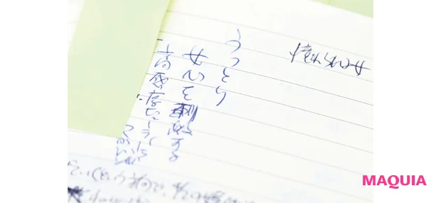 すべては『うっとり』から始まった。マキア創刊編集長が語る、美容の本質_4