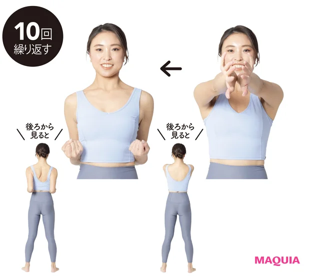 4 腕引きストレッチ