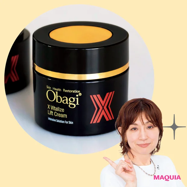 ハリ実感への技がてんこ盛り！【ここだけの話 第14回 オバジX