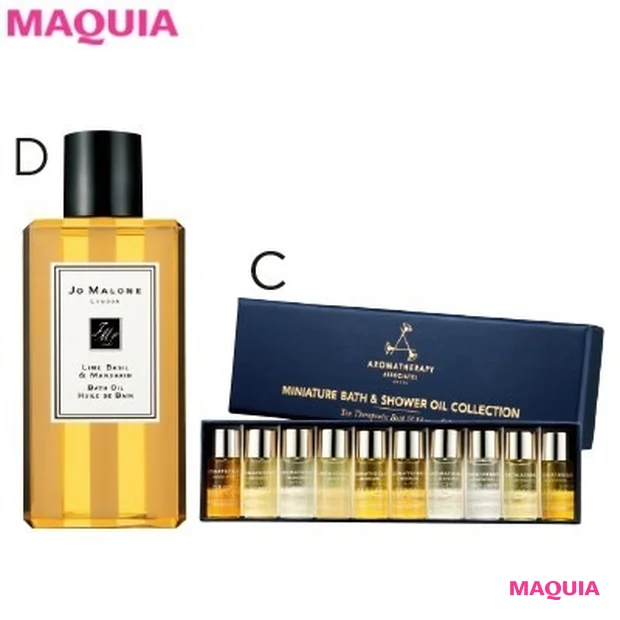 【泉 里香さんのボディケア】