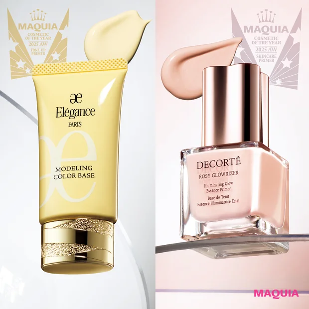 スキンケア下地&トーンアップ下地部門ランキング!透明ツヤ肌を叶える名品ベース【MAQUIAベストコスメ2025下半期】