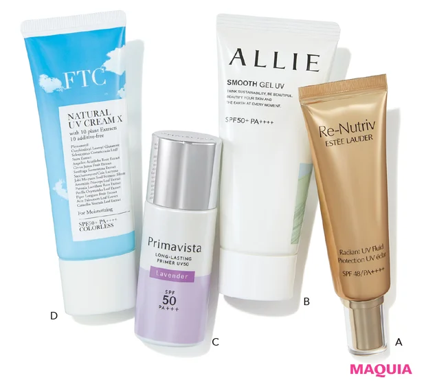 猛暑の夏はノーファンデ生活もあり! 美肌を叶える最新ベースをプロが解説_2