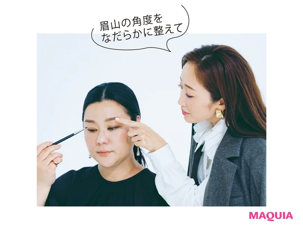 眉山の角度をなだらかに整えて