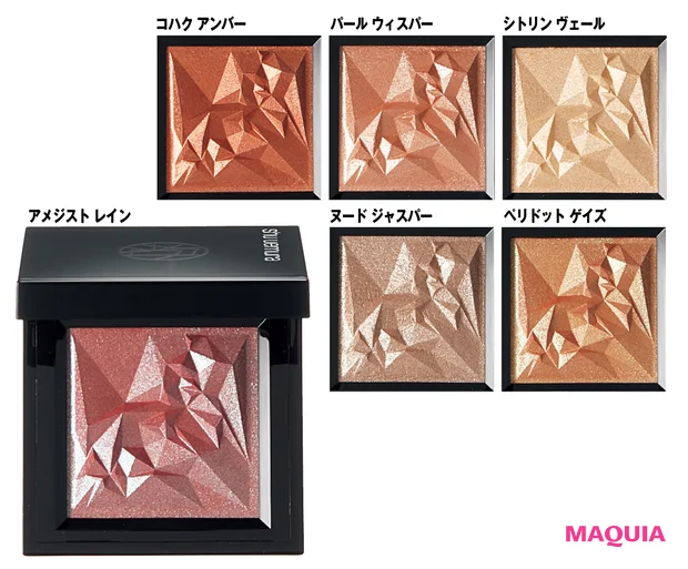 クラッシュド ジェム 各￥5500