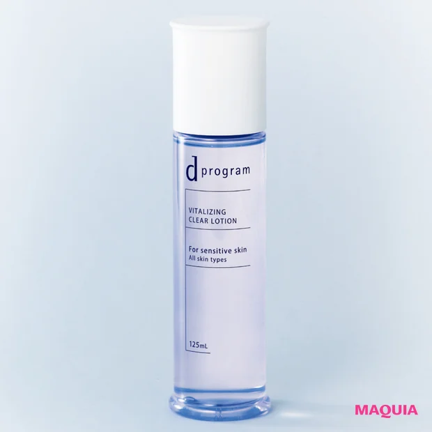 ゆらぎ肌に悩む40代、50代におすすめのスキンケアコスメ 常備品 d　プログラム バイタライジング＆クリア　ローション　EX