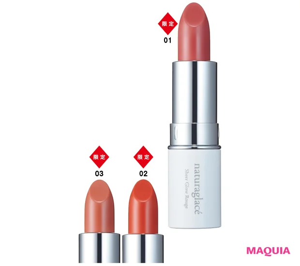 今すぐ買える2024年夏新色を網羅! ジバンシイ、NARS、ゲランほか_81