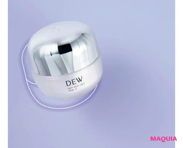 マキア MAQUIA 1月号 付録 DEW タンタンコンクドロップα