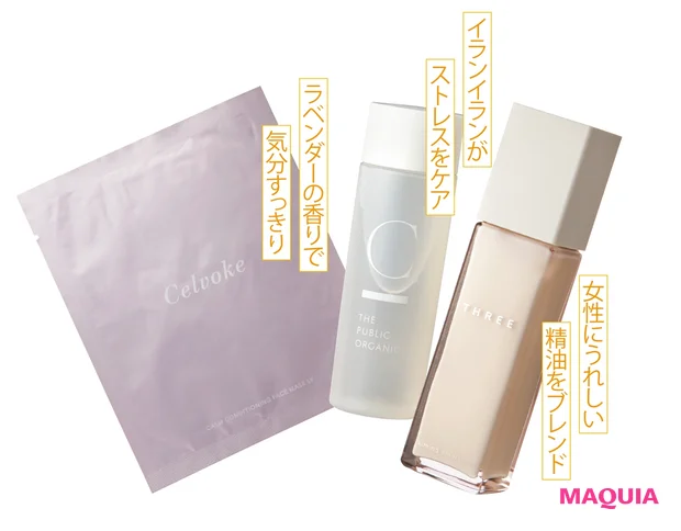 精油の香りでホルモンバランスの乱れを整備