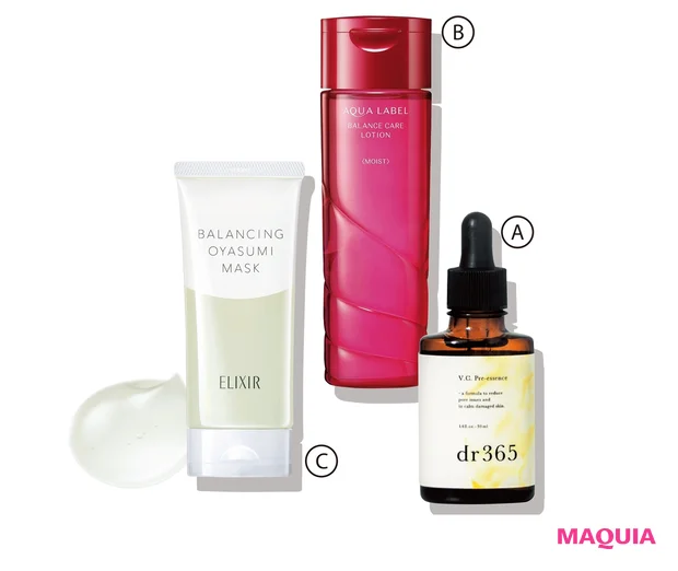 A V.C.プレエッセンス 30ml ￥5335／dr365　B アクアレーベル バランスケア ローション M ［医薬部外品］ 200ml ￥17 60（編集部調べ）／資生堂　C エリクシール ルフレ バランシング おやすみマスク 90g ￥1980（編集部調べ）／エリクシール