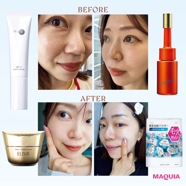 マキア　毛穴ケア　おすすめ　化粧品　ポーラ　エリクリール　ドクターケイ　suisai