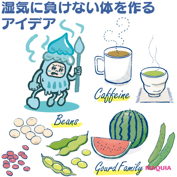 日常の“ちょこ動き”や“水はけ食材”で湿邪を撃退! 鍼灸師が教える、巡りアップ生活術