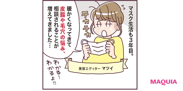 マンガ1