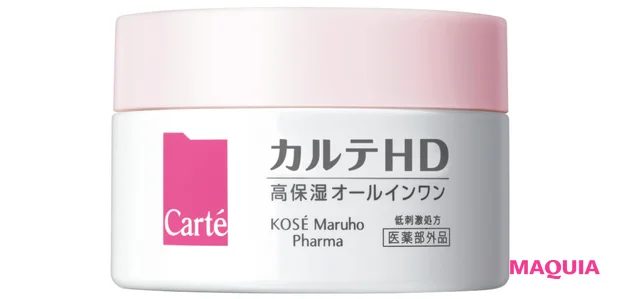かゆみ・炎症・過敏な肌に負けないためのお守り美容。美賢者が信頼するコスメを紹介_15