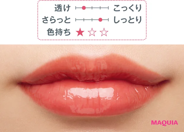 秋 新作 リップ グロス NARS アフターグロー リップシャイン 278　スウォッチ