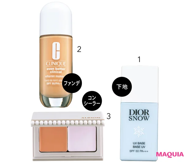 乾燥肌が本当に盛れた新作ベースをセットで紹介。下地やファンデーション選びの参考に【新作ベースメイクカタログ2025年春夏】_8