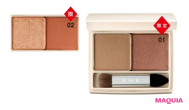 スプリングブレイズ デュオ アイシャドウ 各¥4180