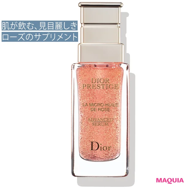 ディオール プレステージ マイクロ ユイル ド ローズ セラム 30ml ¥28000/パルファン・クリスチャン・ディオール(10月2日発売)