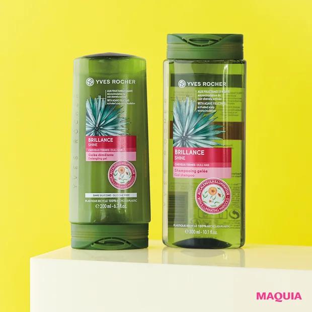 ヘルシースカルプ(右から)シャンプー シャイン 300ml、コンディショナー シャイン 200ml 各¥900/イヴ・ロシェ