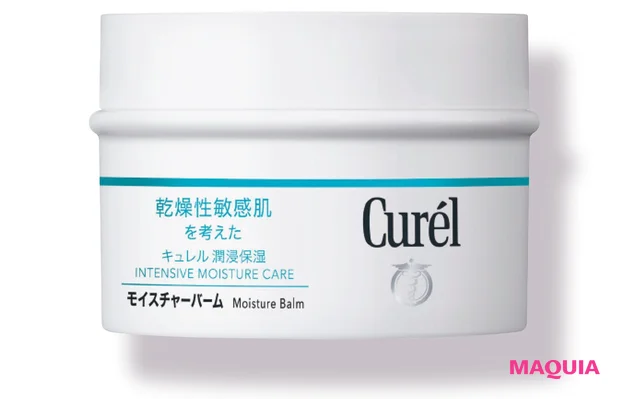 キュレル モイスチャーバーム