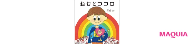 木村カエラさんがMAQUIAに登場！ アーティストとして、母として突き進んだ20年を振り返る_6