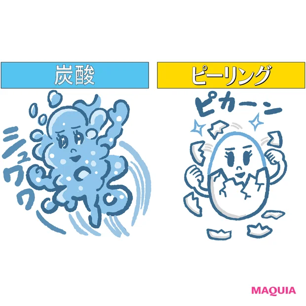 【肌のくすみ改善スキンケア】ピーリングと炭酸、どっちを選べばいい？プロが解説！