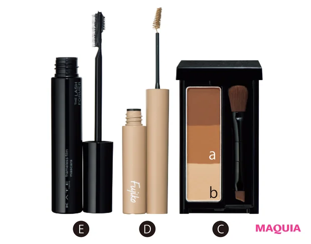 C ケイト デザイニングアイブロウ3D EX-6 ¥1320(セット価格・編集部調べ)/カネボウ化粧品(一部店舗・Webにて発売) D フジコ マジカルアイブロウカラー 02 ¥1408/かならぼ E ケイト フレームレスフィルムマスカラ BK-1 ¥1540(編集部調べ)/カネボウ化粧品