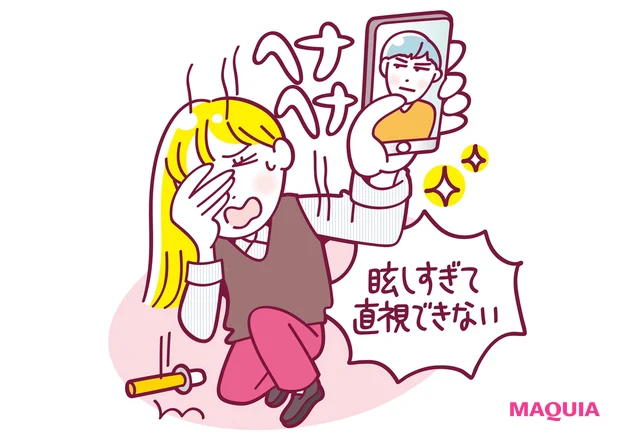 肌質と目的に合わせ ケアとコスメを厳選