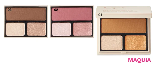 安達祐実さんプロデュース・Upt（ウプト）にリップ&アイシャドウが仲間入り！_4