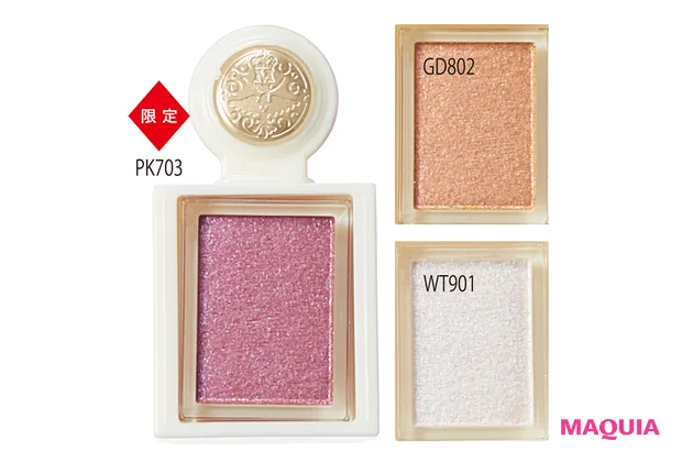 シャドーカスタマイズ (ブリリアントグリッター) 各￥1210