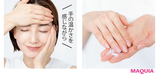クリームのつけ方ポイント