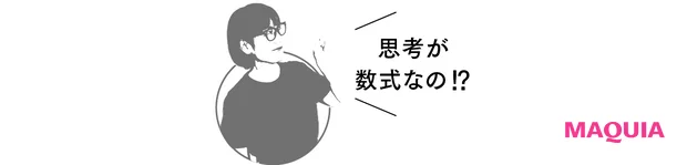 マキア 最新美容の裏側 ここだけの話 コスメデコルテ AQ 毛穴美容液オイル 3