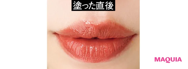 落ちないデパコスリップ塗り比べ 塗った直後