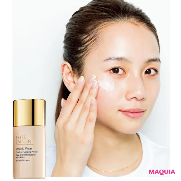 ダブル ウェア フローレス ハイドレーティング プライマー SPF45・PA+++ + 30mL ¥5200/エスティ ローダー