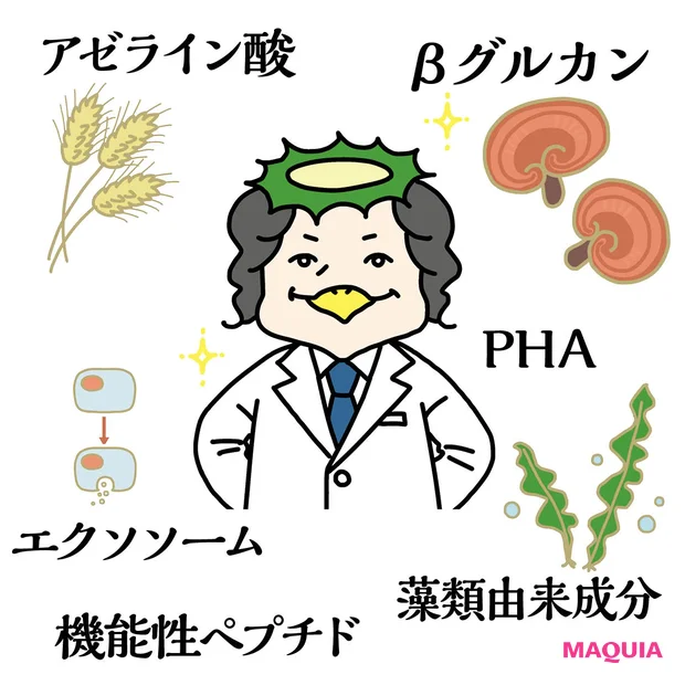 【2026年注目の美容成分6選】さまざまな肌悩みにアプローチする高機能成分を“かっぱのみよじ”先生がわかりやすく解説