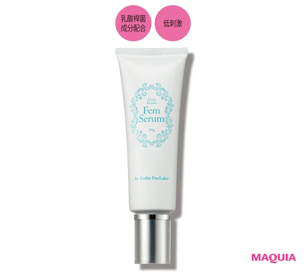 グランフェミン フェムセラム 50g¥8250/エステプロ・ラボ