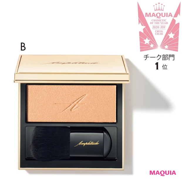 コンスピキュアス モノチークス 01 ¥5800/アンプリチュード