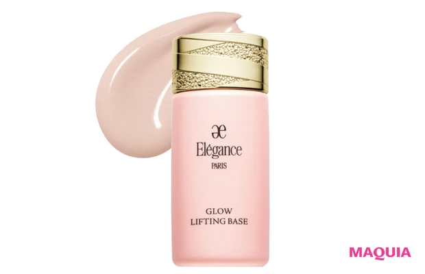  エレガンス グロウリフティング ベース PK100 SPF25・PA+++ 30ml ￥5500／エレガンス コスメティックス