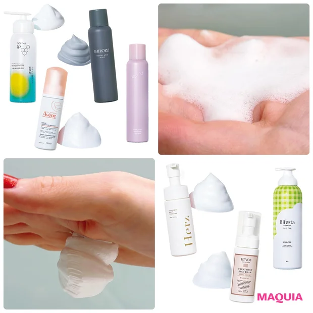 【最新】おすすめの泡洗顔料7選！ 2026年新作ほか注目アイテムを紹介