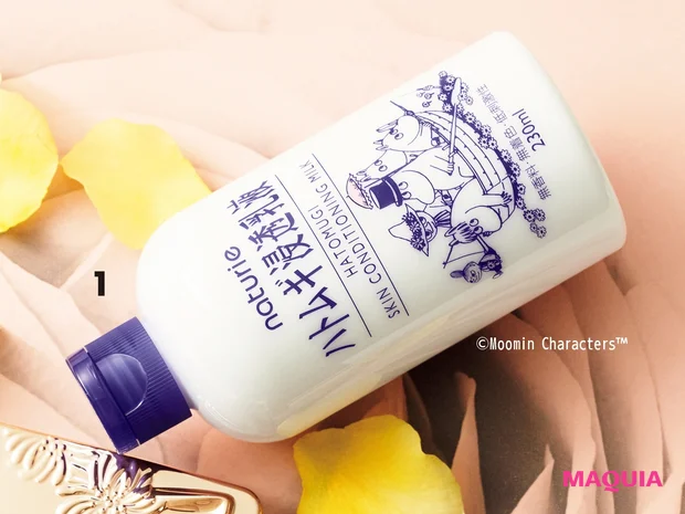 ナチュリエ ハトムギ浸透乳液 限定ムーミンデザイン 230ml ¥750/イミュ(限定品)