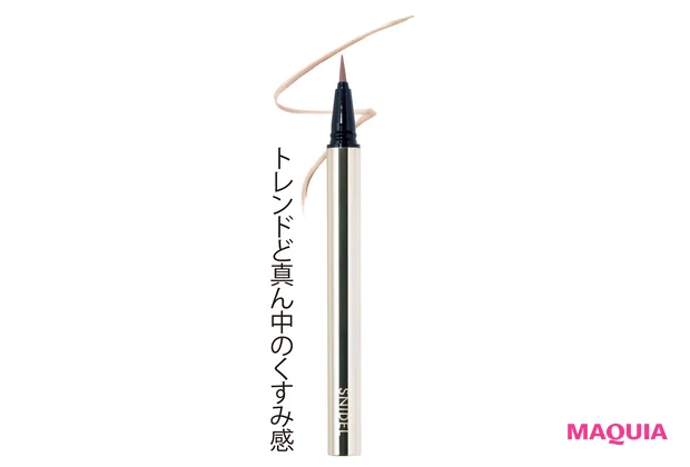 ニュアンス カラー  アイライナー EX04  Teddy