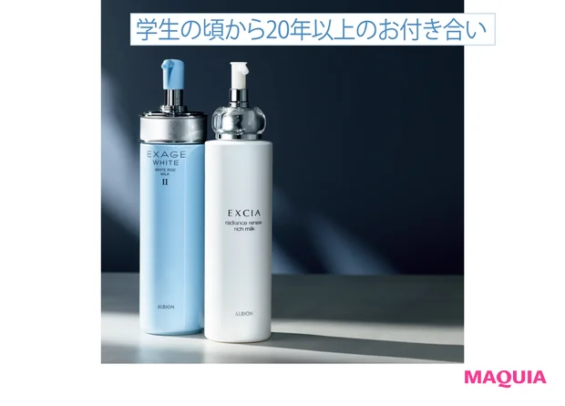 （右から）エクシア  ラディアンスリニュー  リッチミルク 200g ￥13200／アルビオン エクサージュ ホワイト  ホワイトライズ ミルク Ⅱ ［医薬部外品］ 200g ￥5500／アルビオン