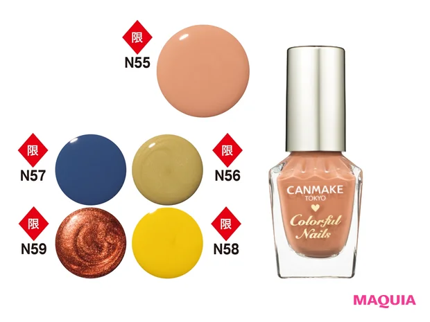 カラフルネイルズ 各¥396