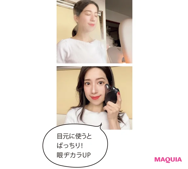 目元に使うと ぱっちり! 眼ヂカラUP