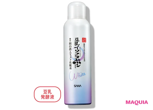 ちょっぴり厄介な「おしりの保湿」は角質ケア&ライトにうるおすのが正解。おすすめアイテムを紹介!_5