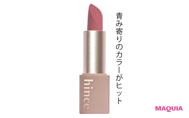 ムードインハンサーマット M009 インスピレーション ¥2350/hince