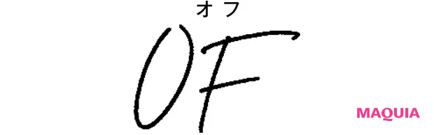 マキア MAQUIA 1月号 付録 OF ロゴ