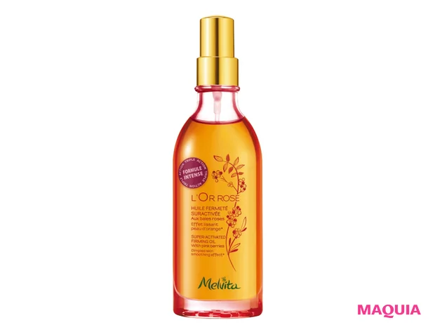 ロルロゼ アクティベート ボディオイル 100ml ¥5500/メルヴィータジャポン