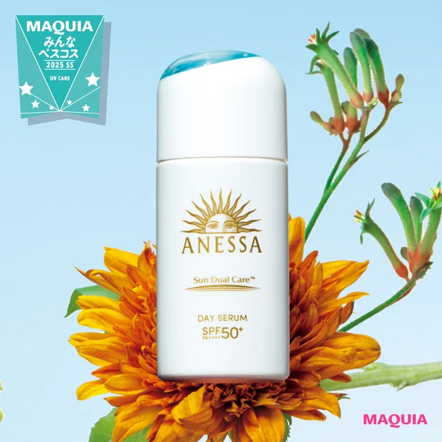 UVケア部門TOP5【みんなのベスコス 2025年 上半期】