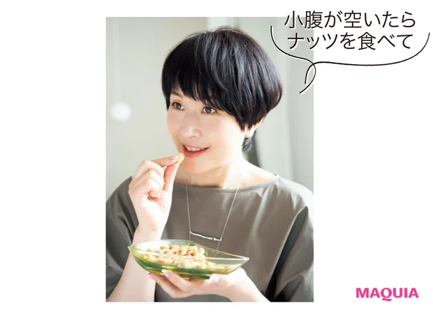 小腹が空いたらナッツを食べて